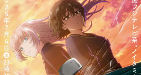 Yofukashi no Uta Season 2 Episode 05 Vostfr